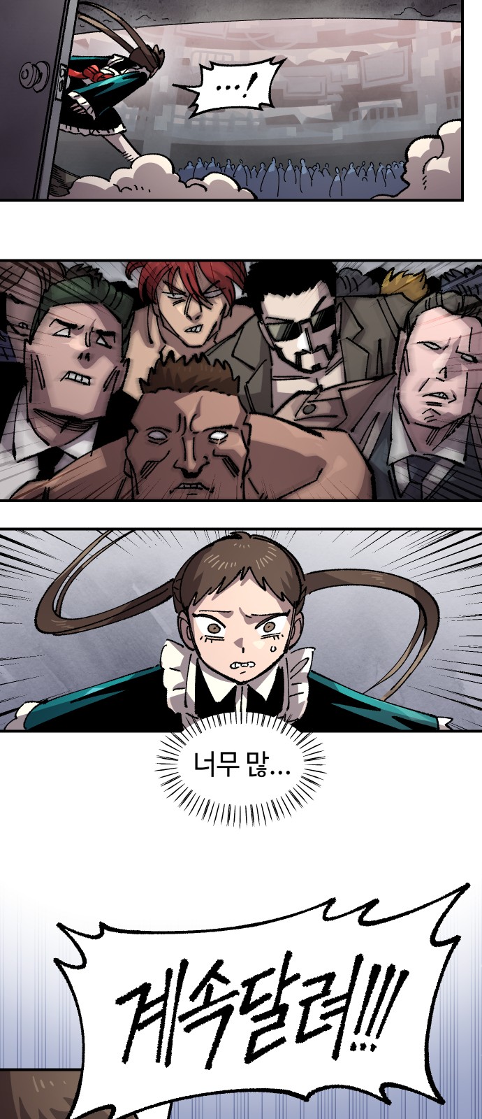 33 페이지