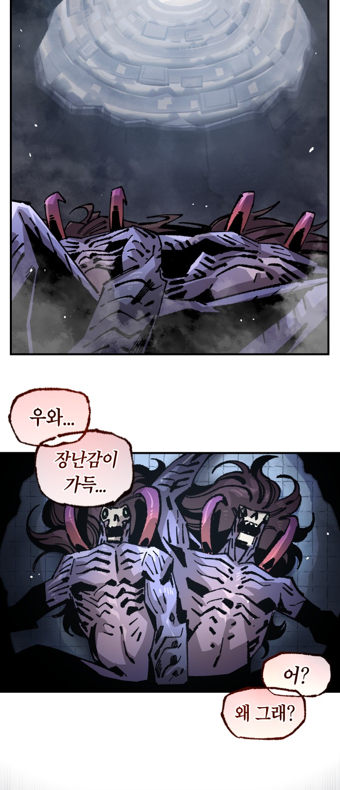 39 페이지