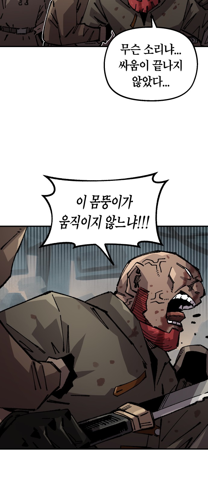 48 페이지