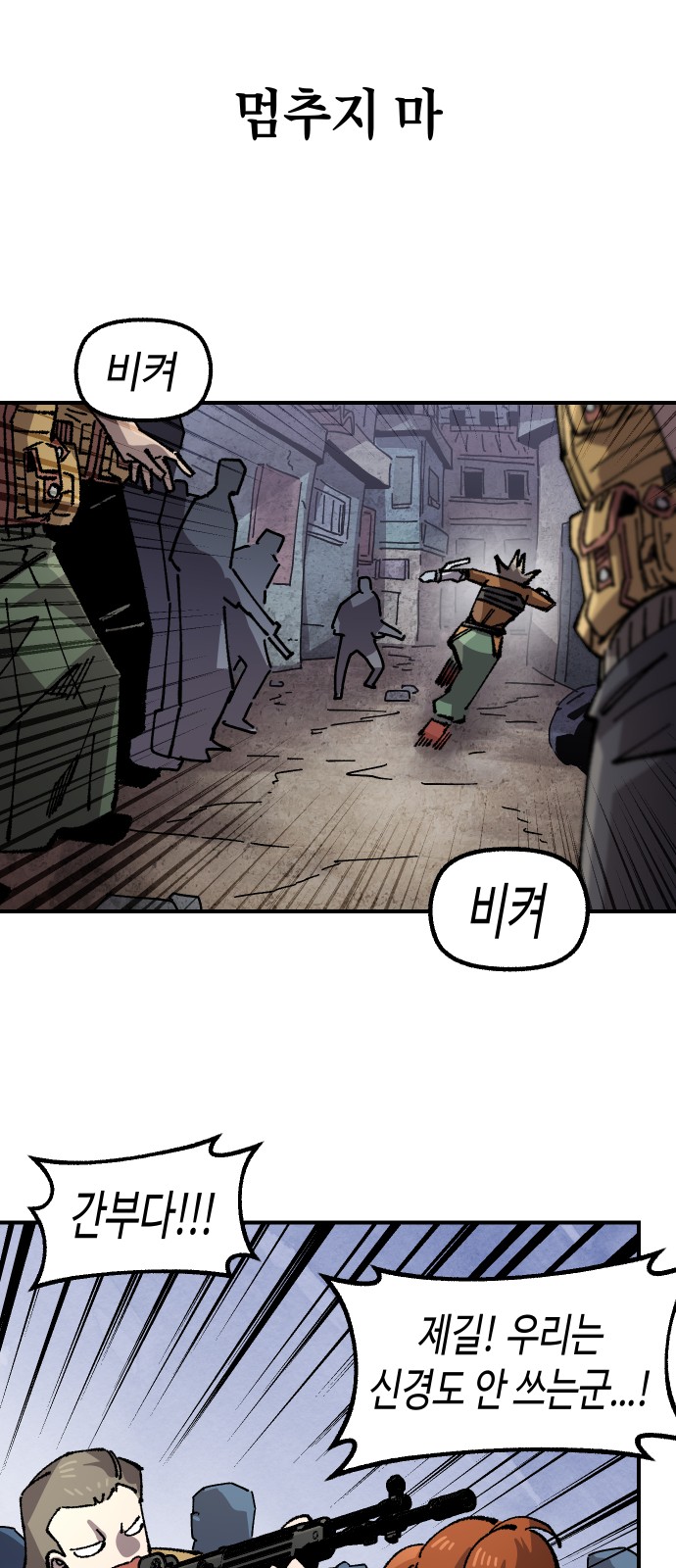 49 페이지