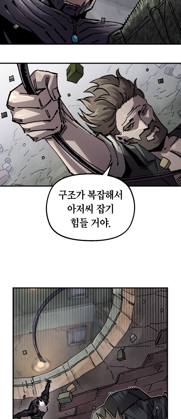 54 페이지