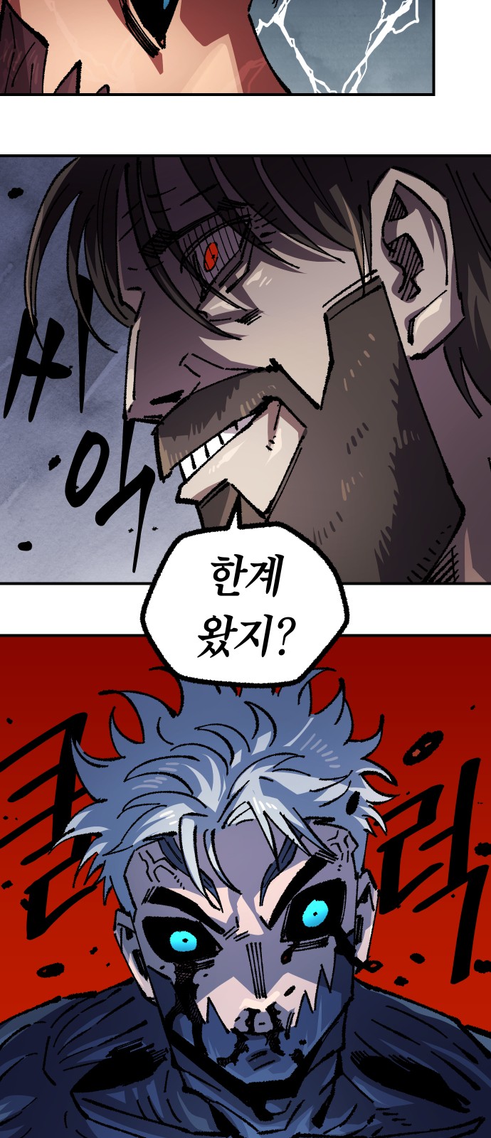 57 페이지