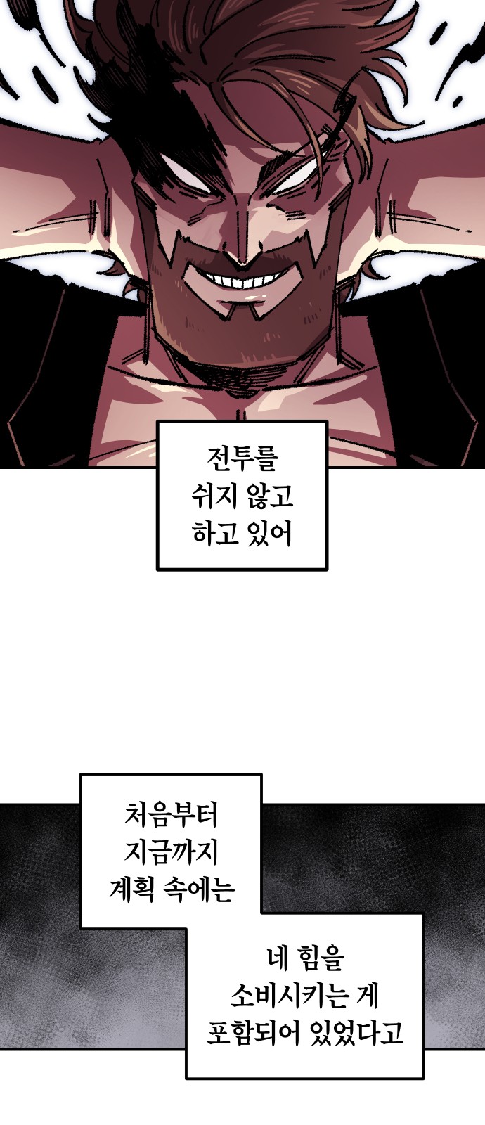 60 페이지