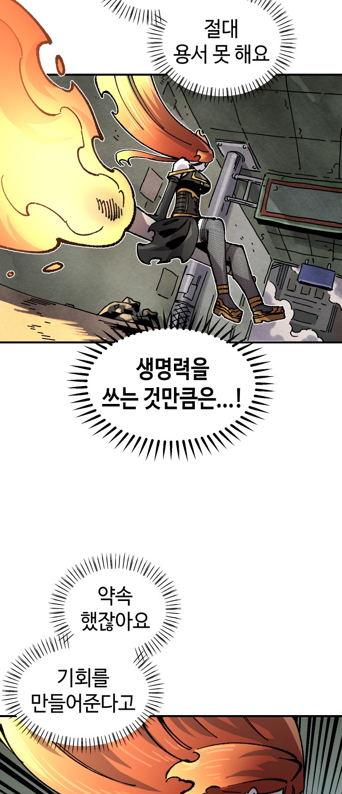 67 페이지