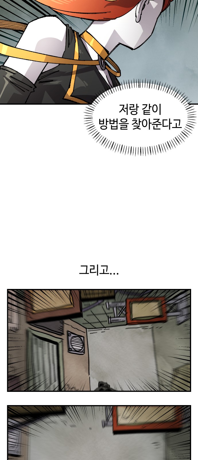 68 페이지