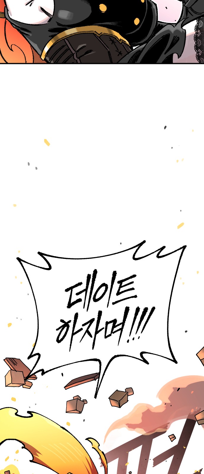 71 페이지