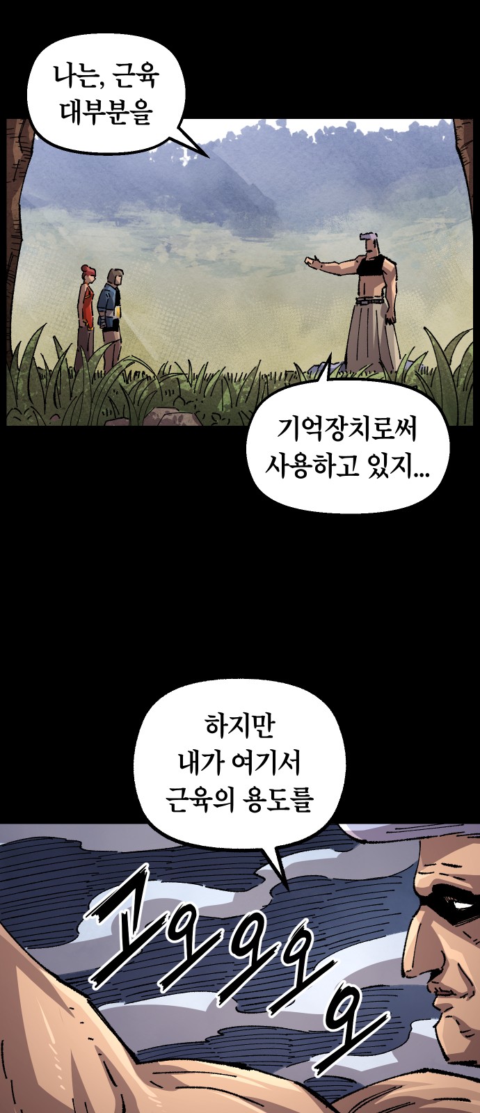 9 페이지