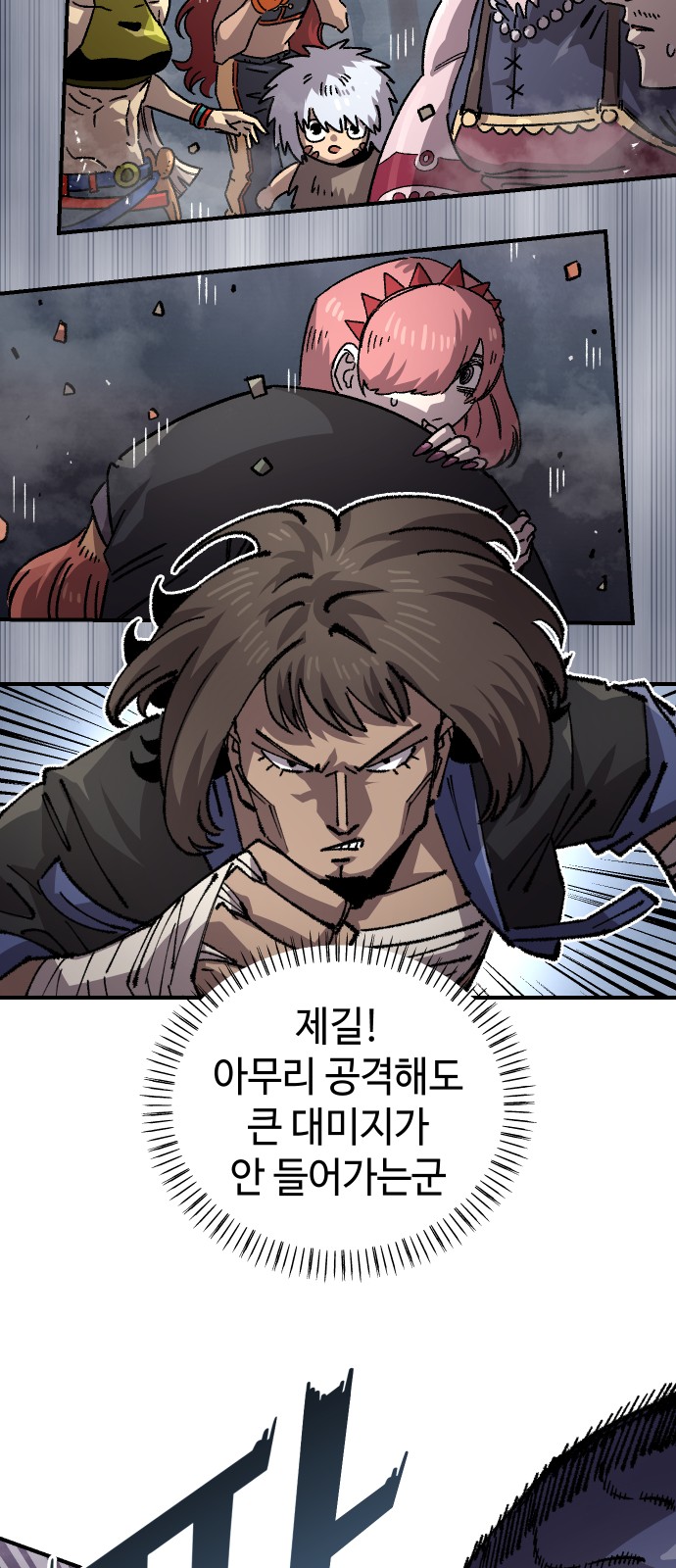 13 페이지