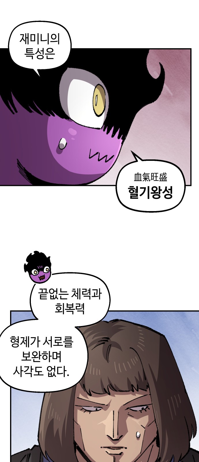 17 페이지