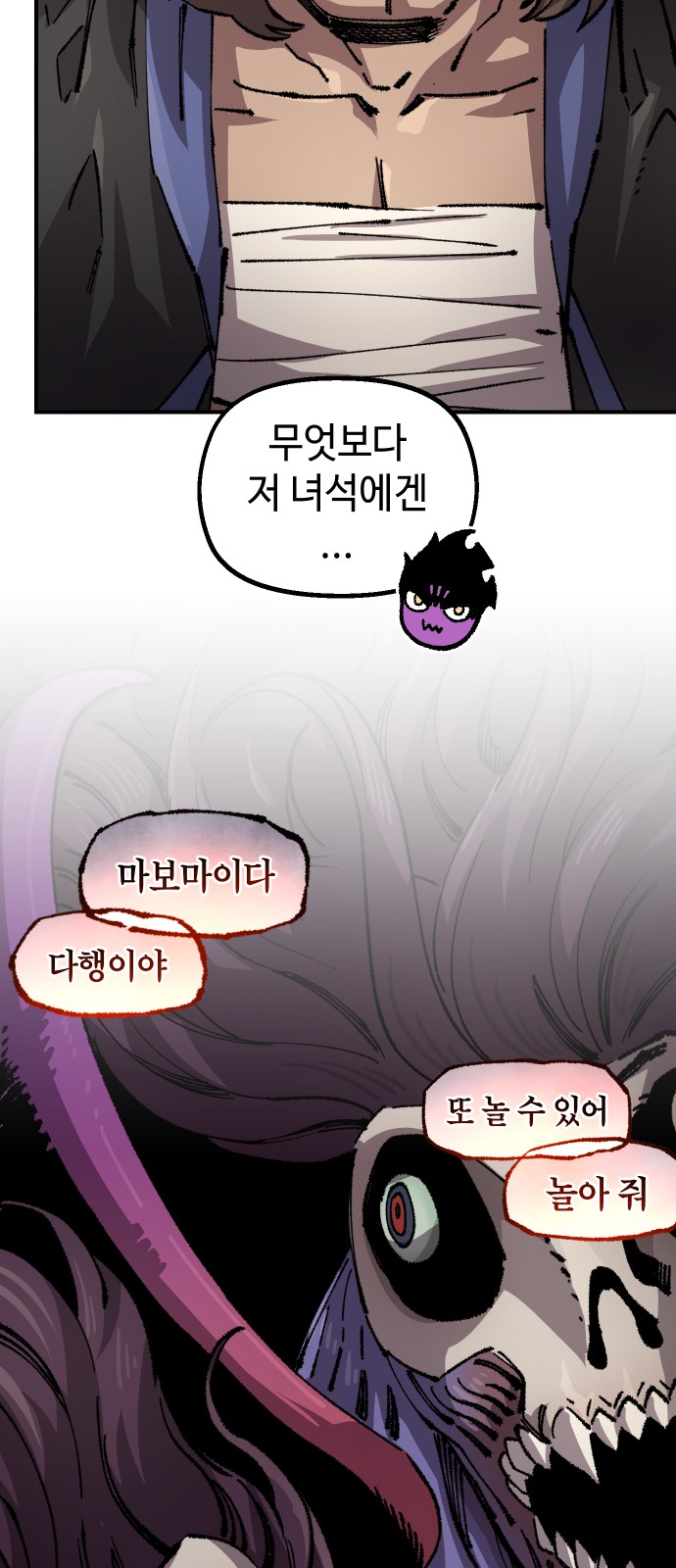 18 페이지