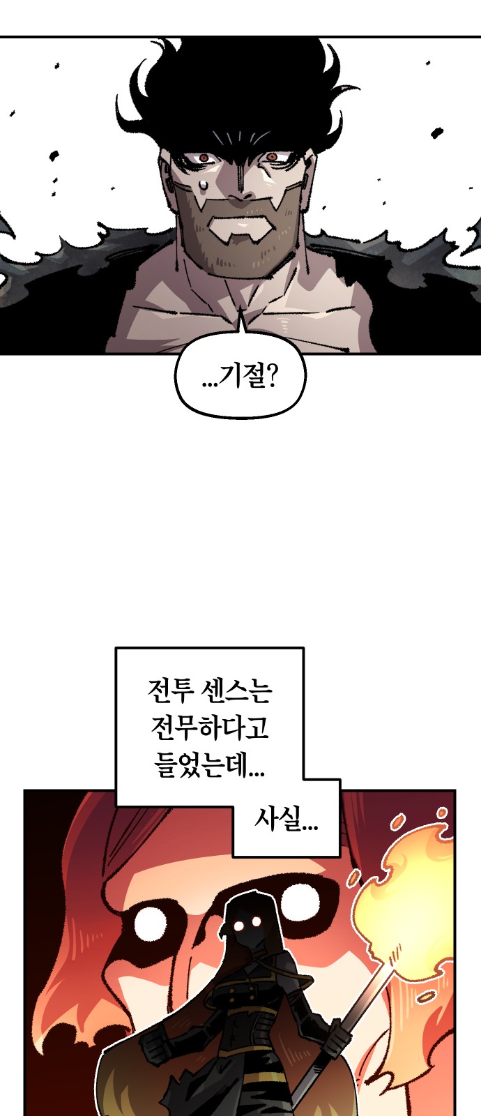 28 페이지