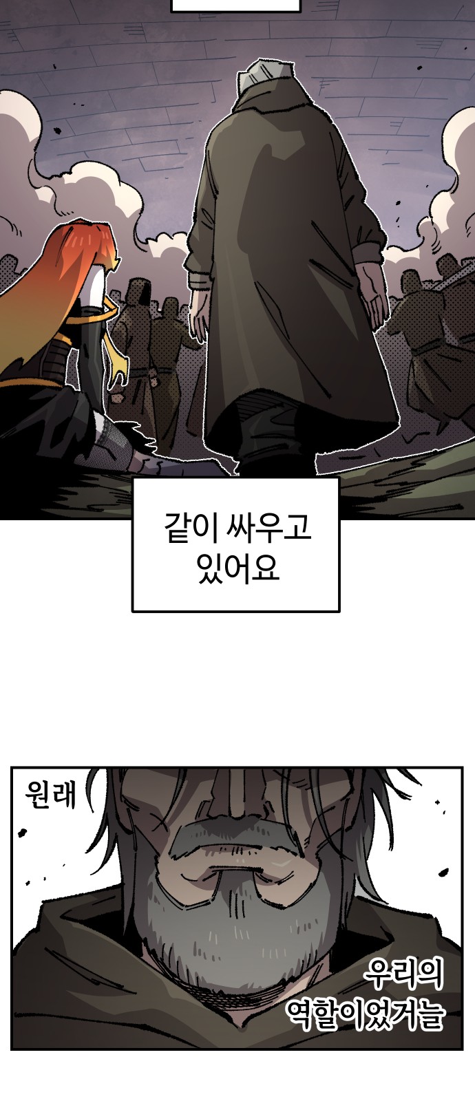 39 페이지