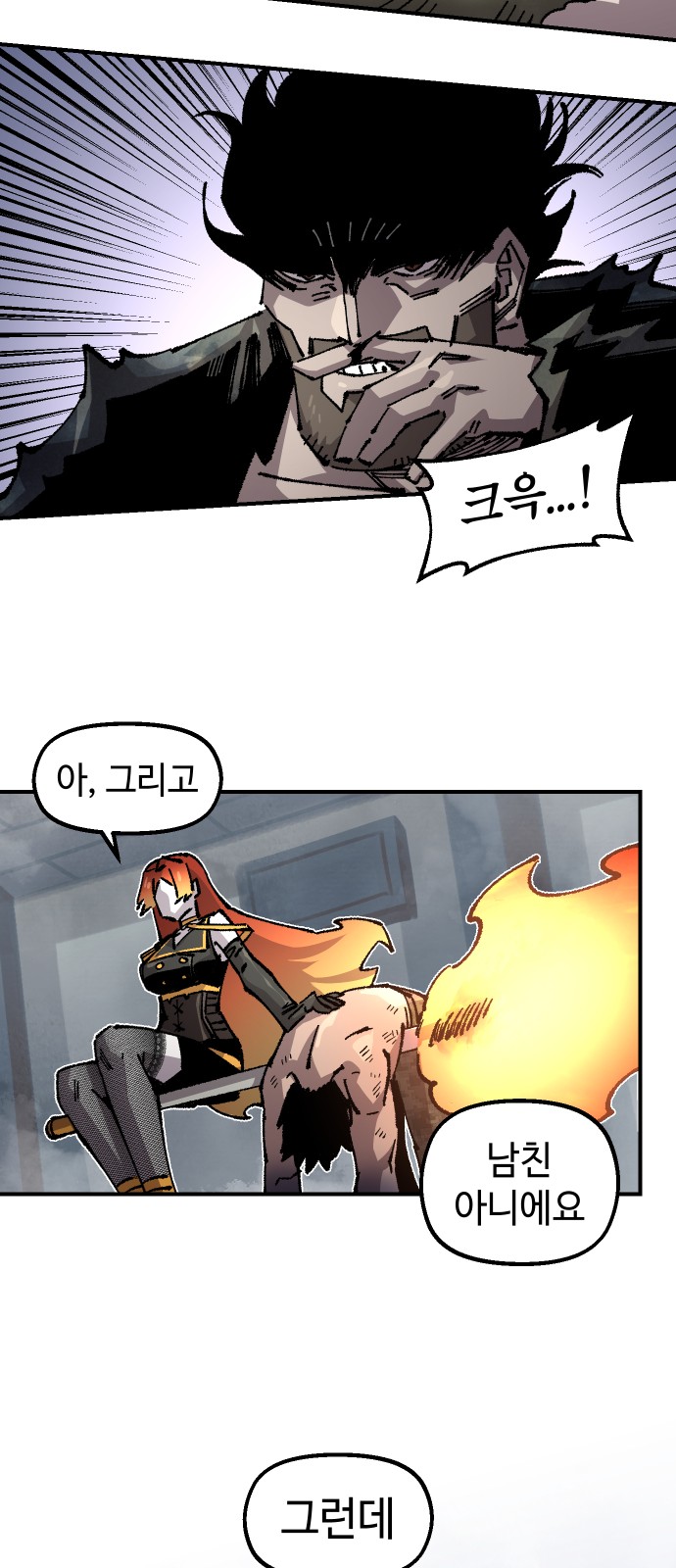 42 페이지