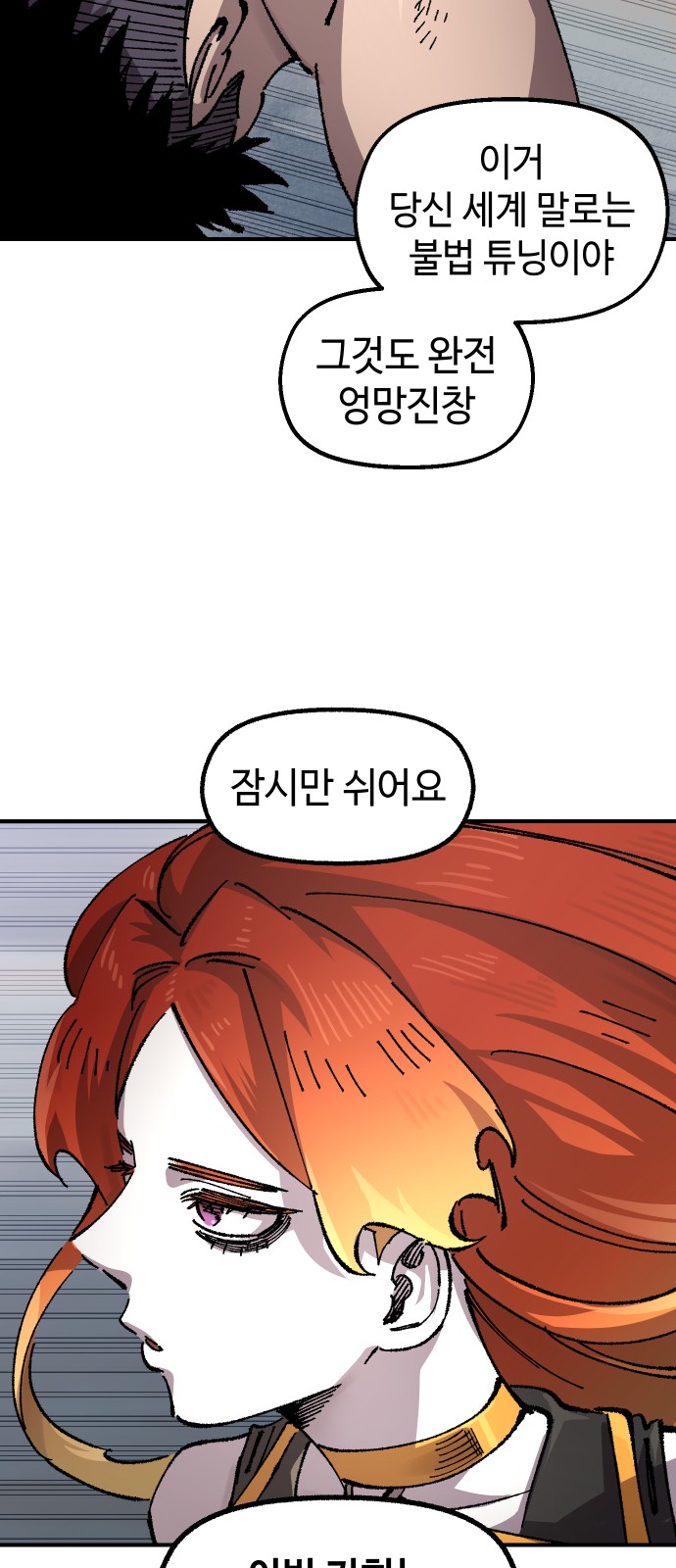 46 페이지