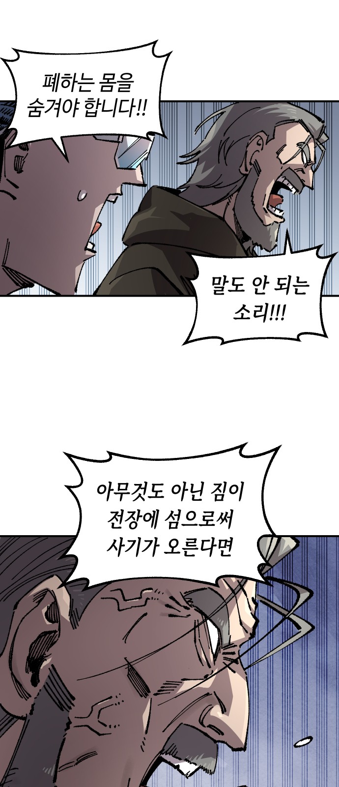 48 페이지