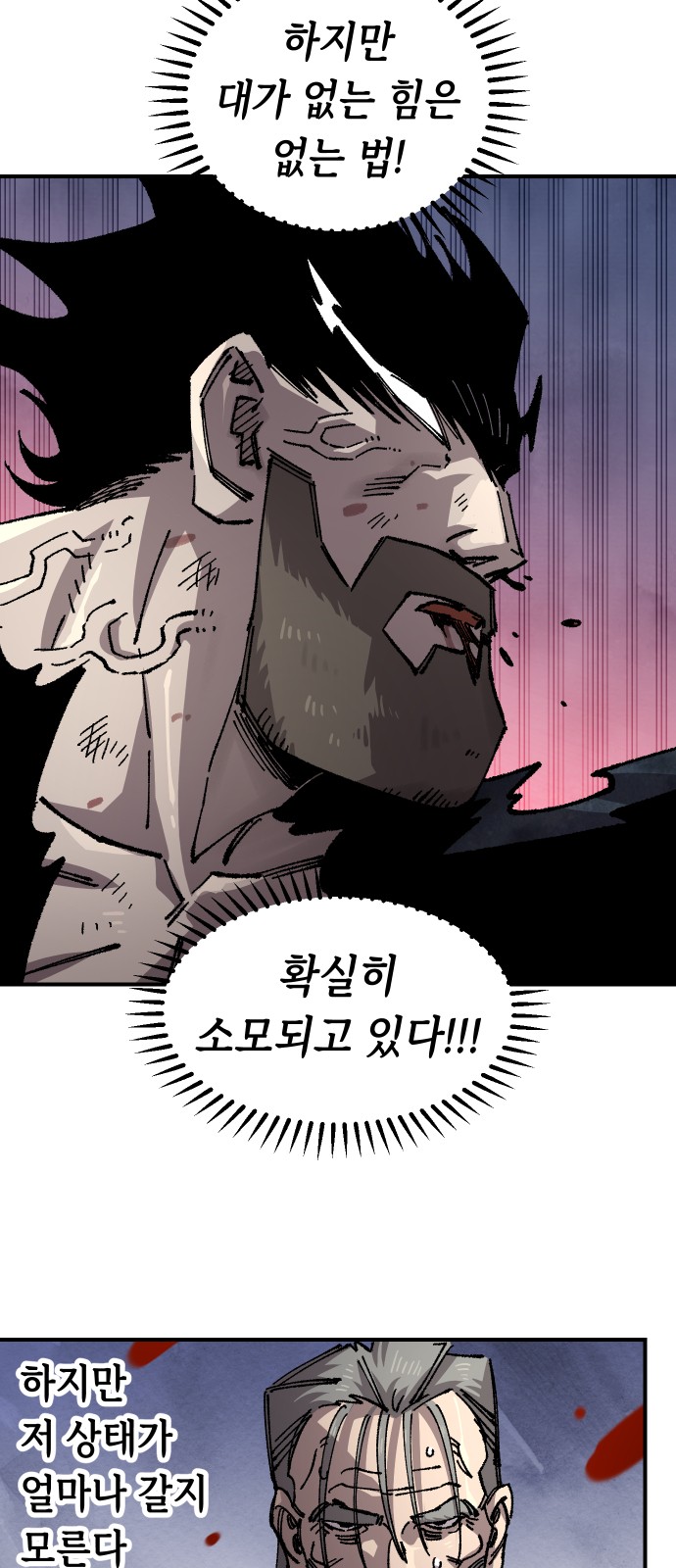 50 페이지