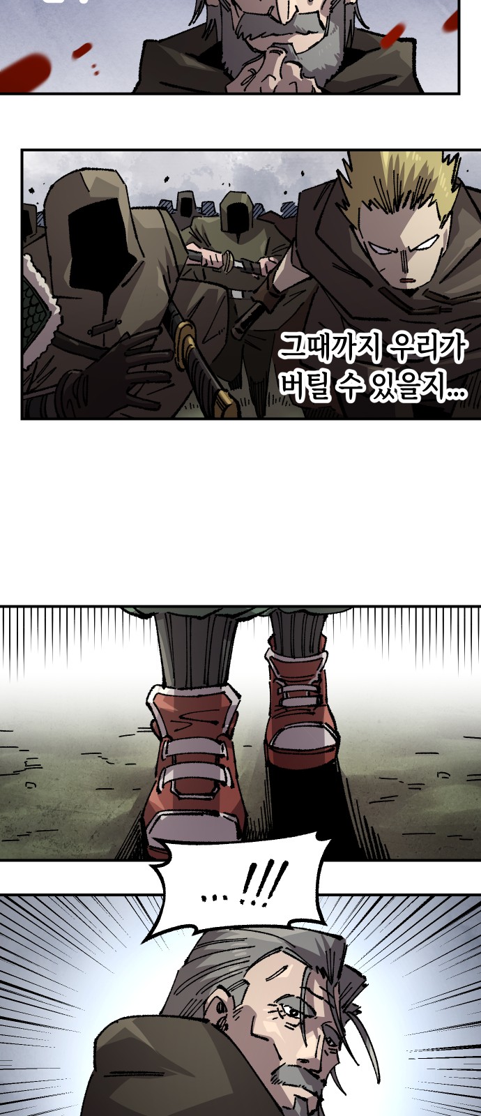 51 페이지