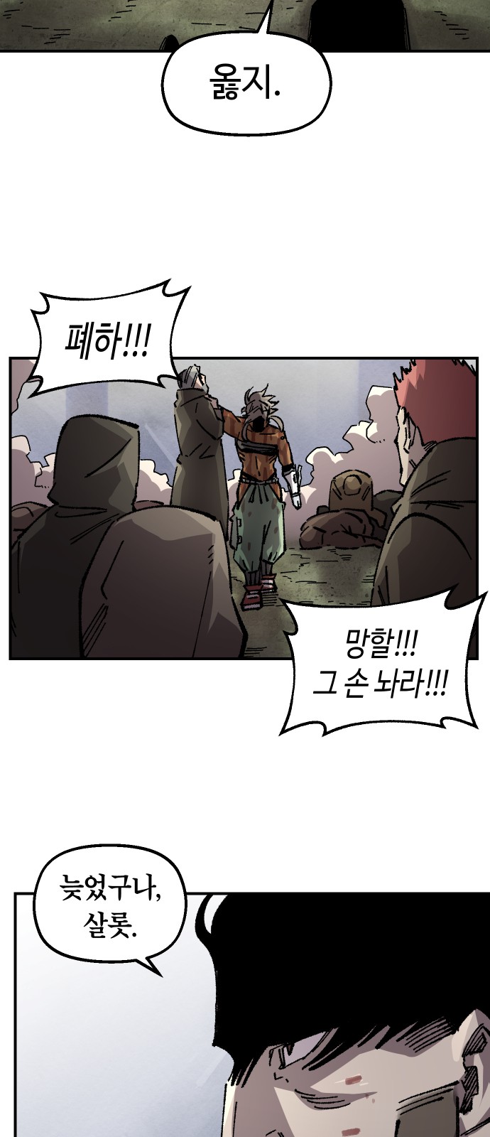 55 페이지