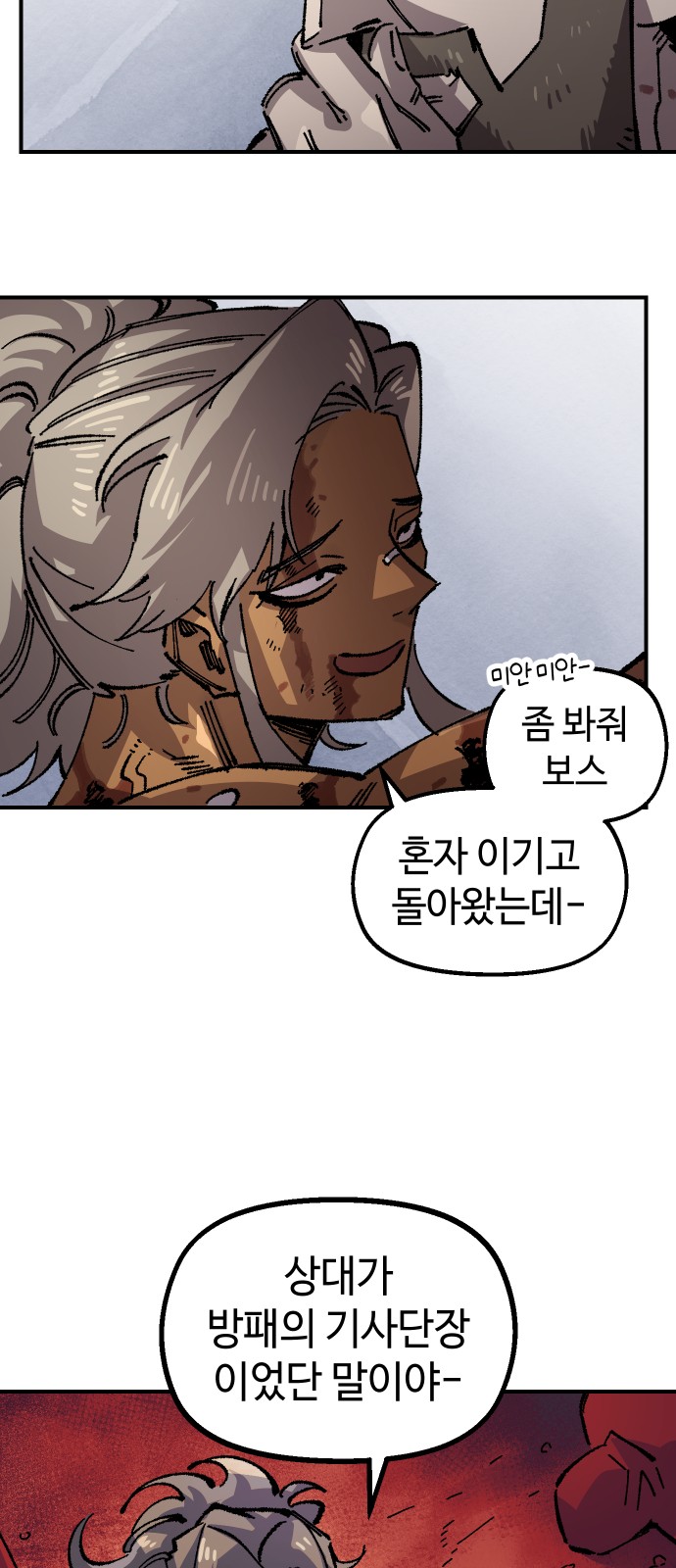 56 페이지