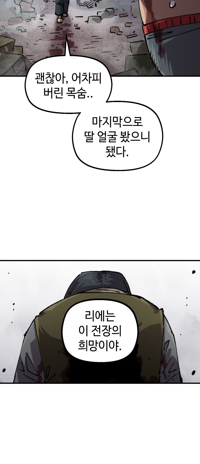 6 페이지