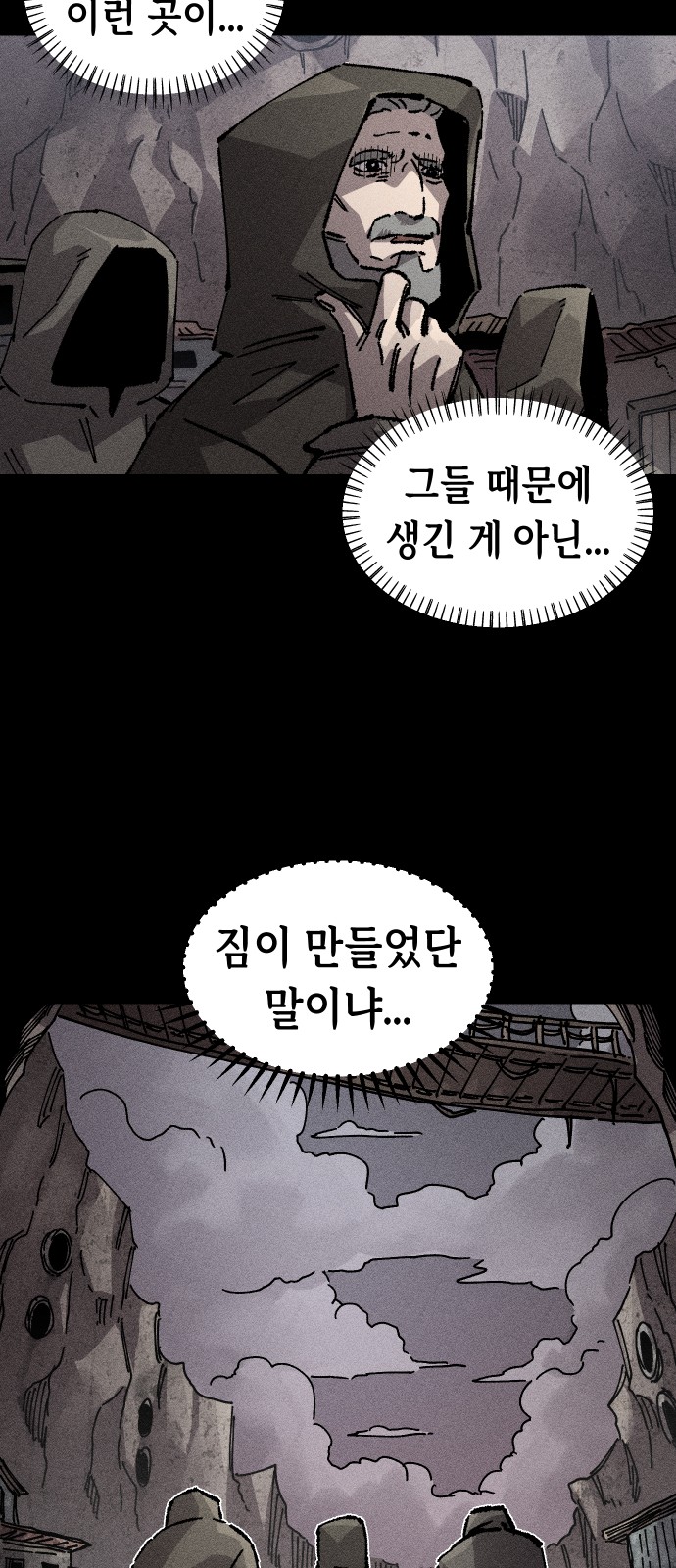 65 페이지