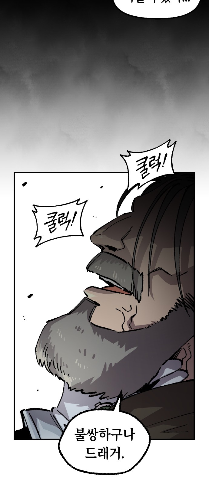 67 페이지