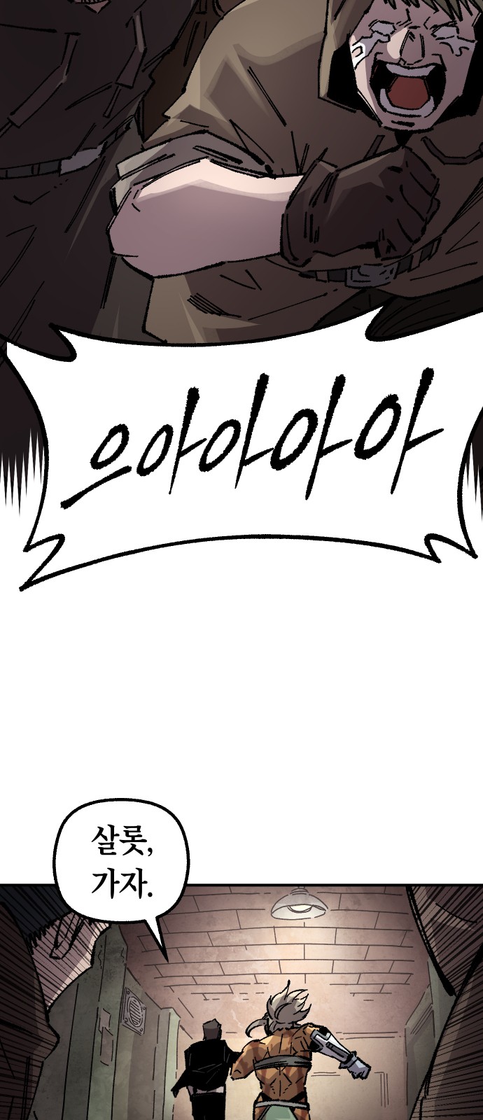 74 페이지