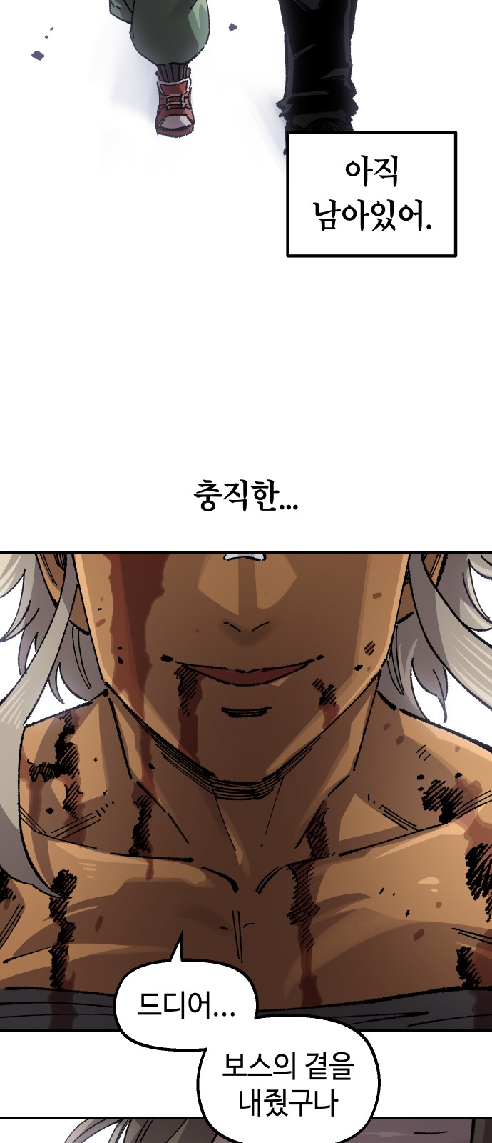 76 페이지