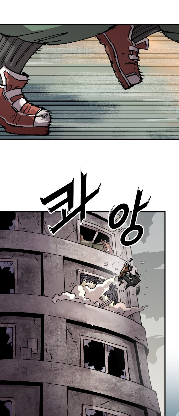 82 페이지