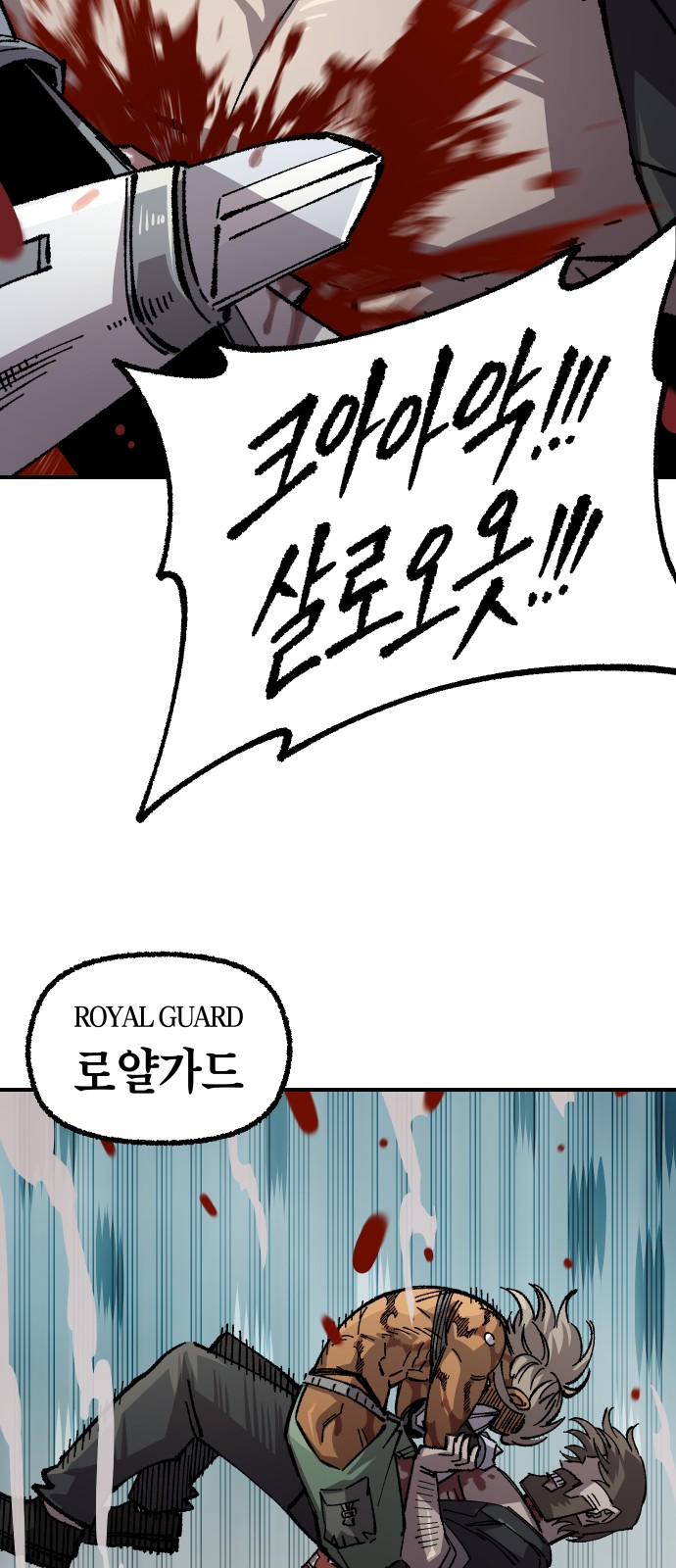 85 페이지
