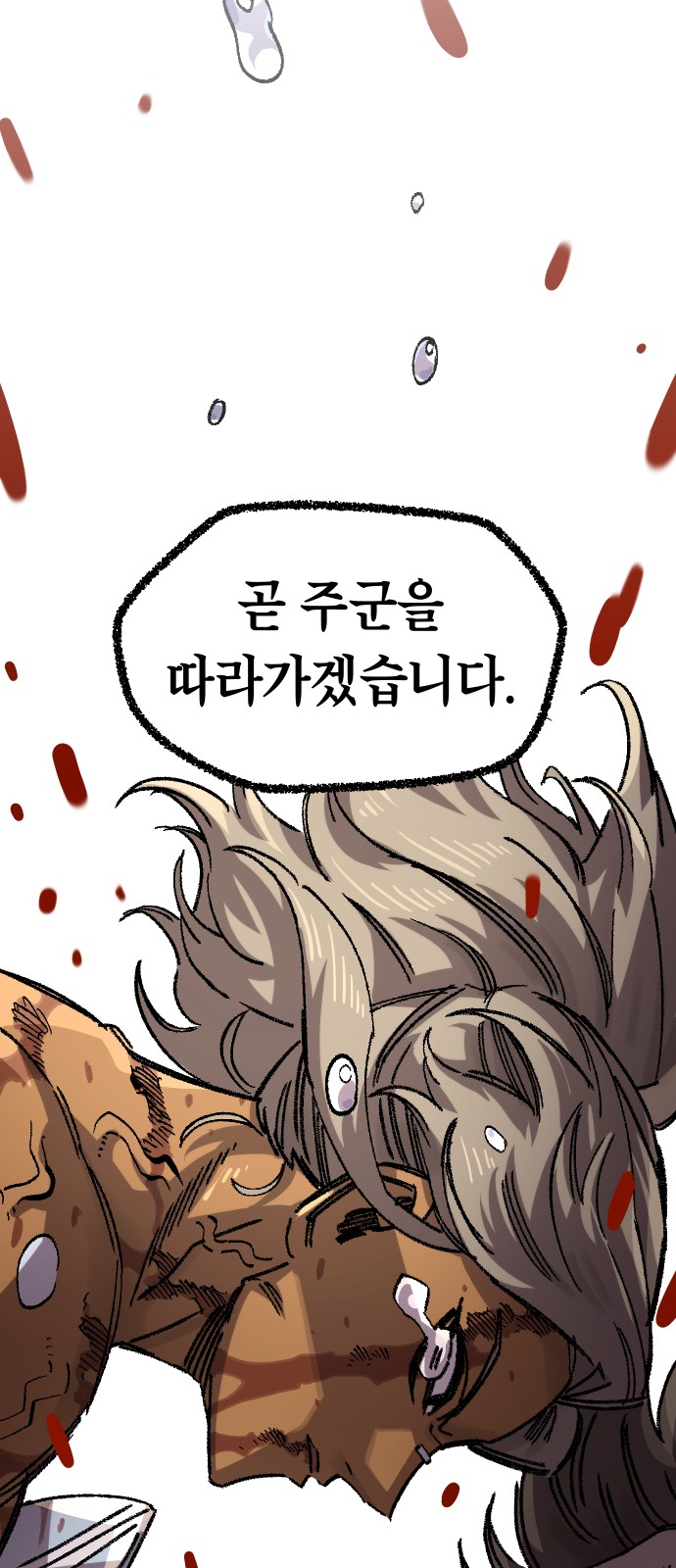 87 페이지