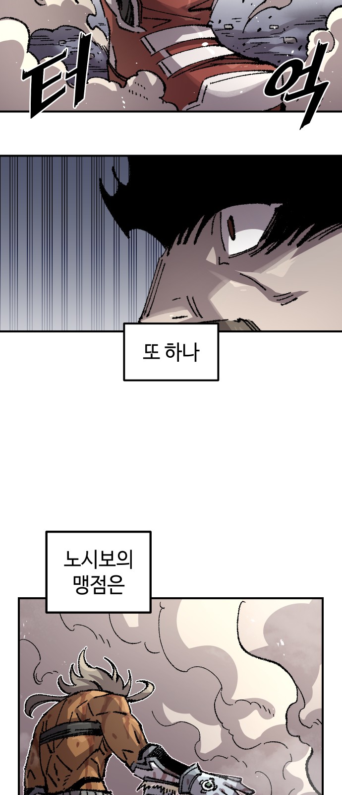 23 페이지