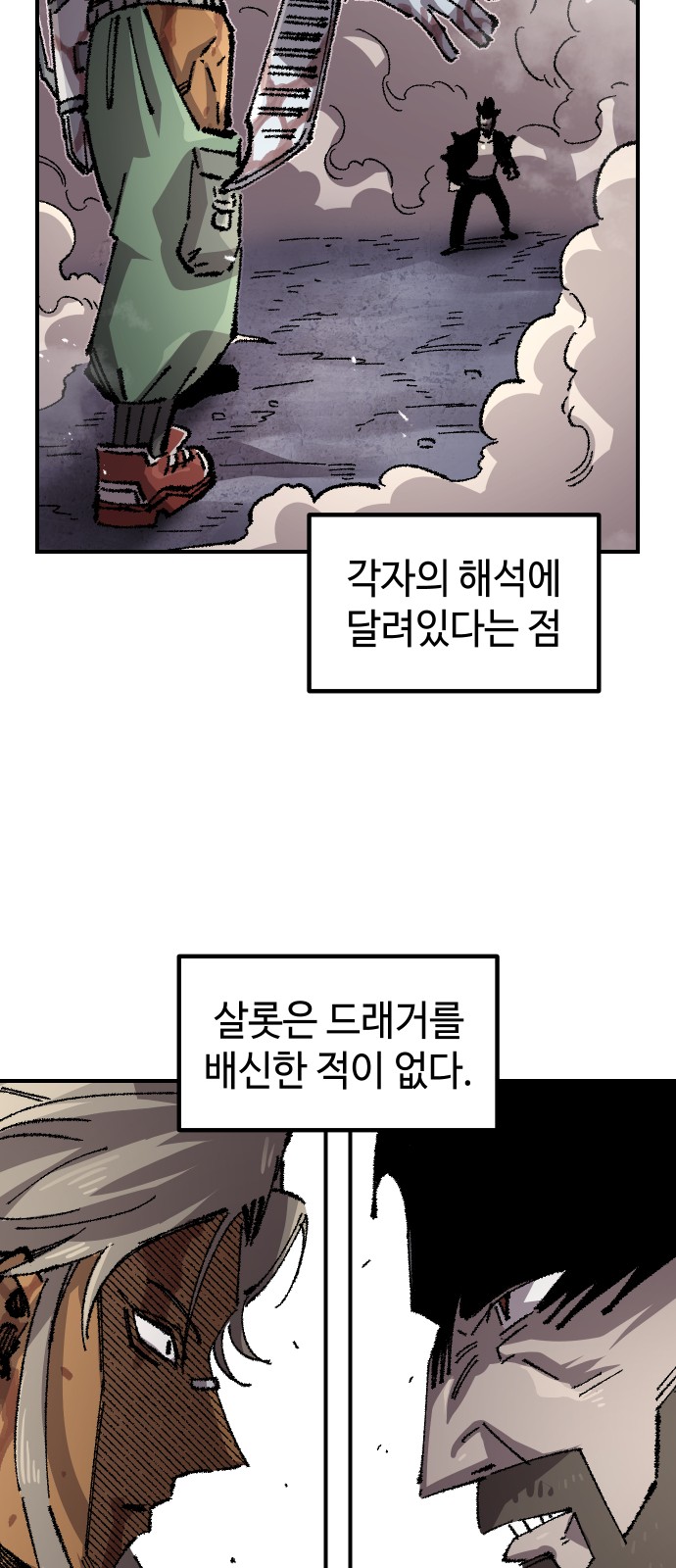 24 페이지