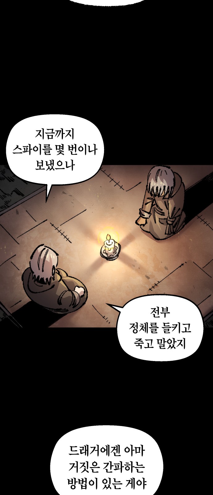 31 페이지