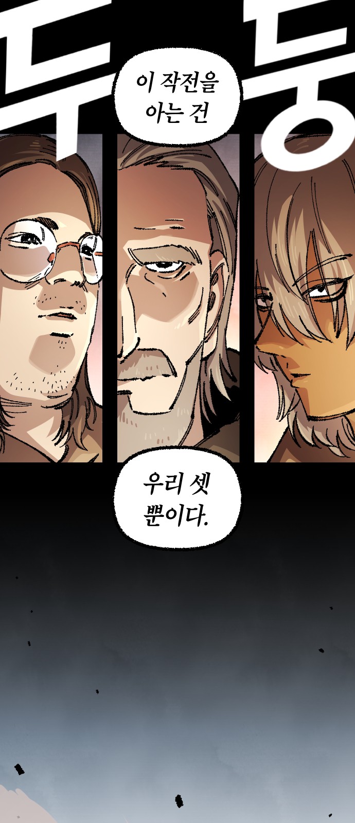 42 페이지