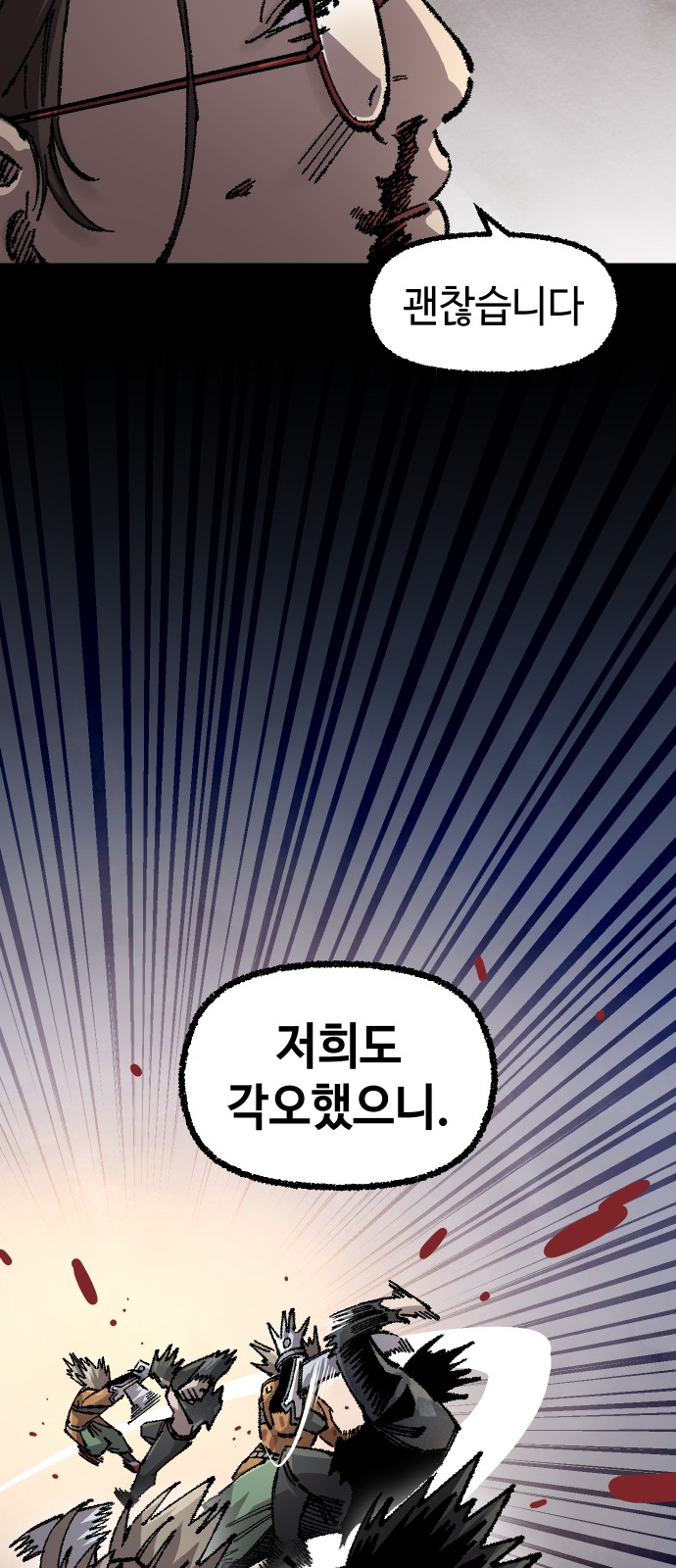 56 페이지