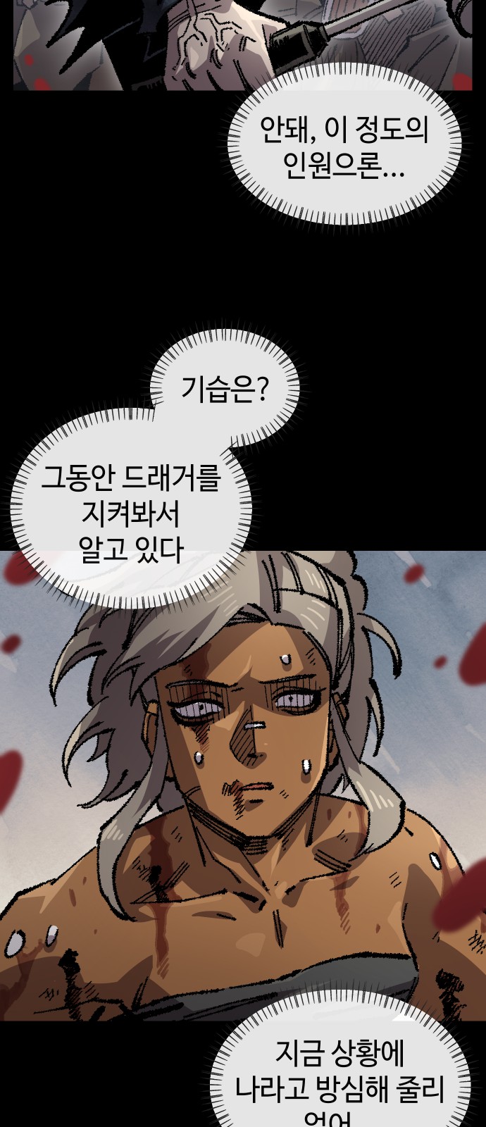 63 페이지