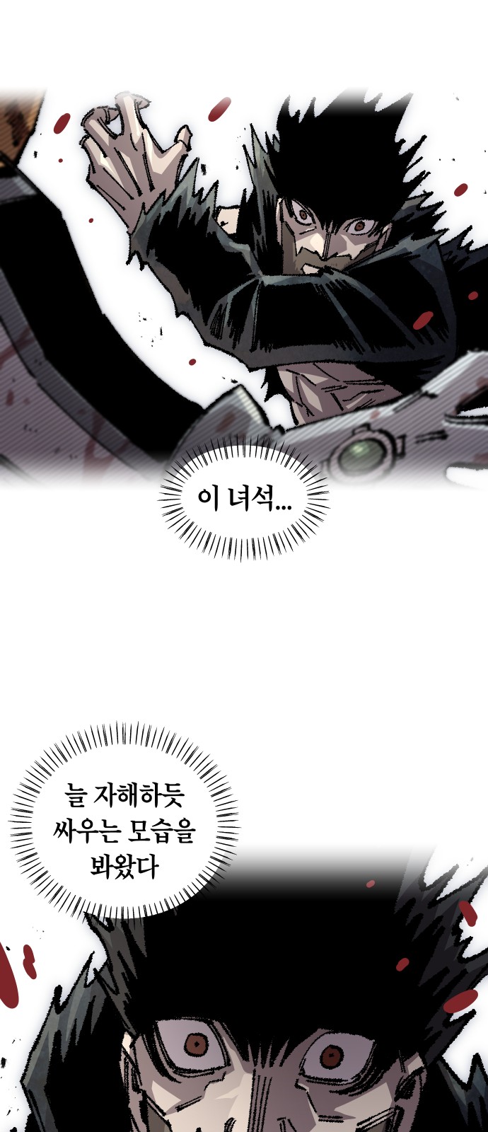 73 페이지