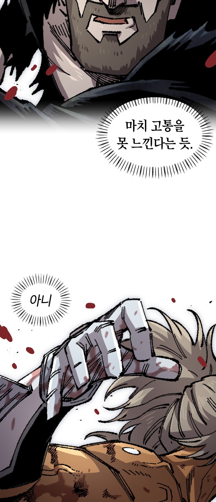 74 페이지