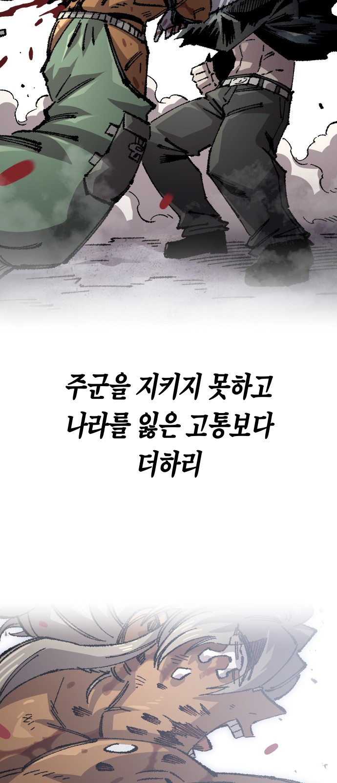 77 페이지