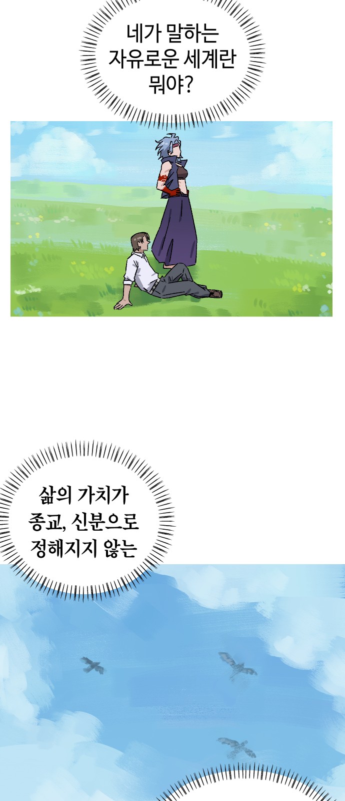 79 페이지