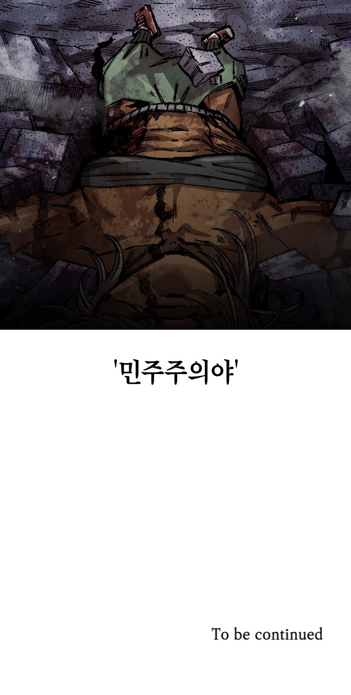 83 페이지