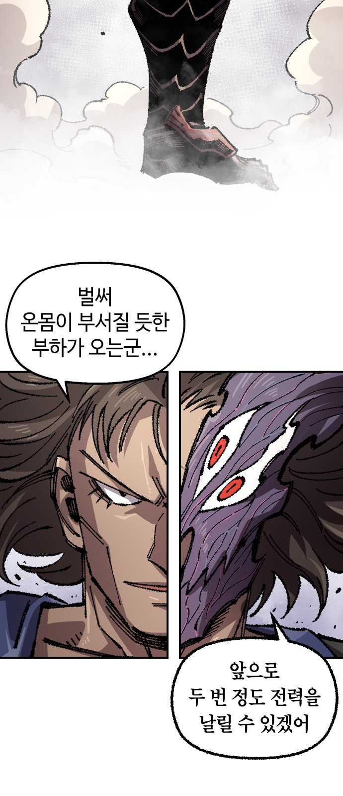 24 페이지