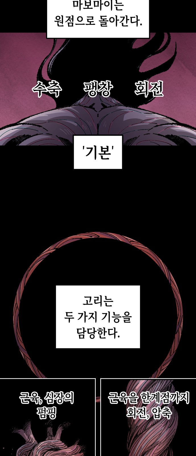 29 페이지