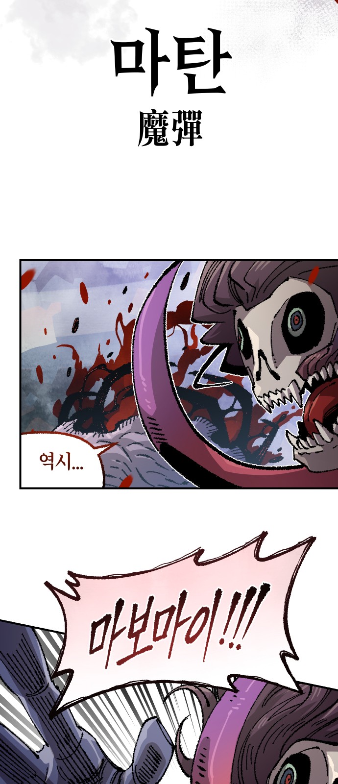 42 페이지