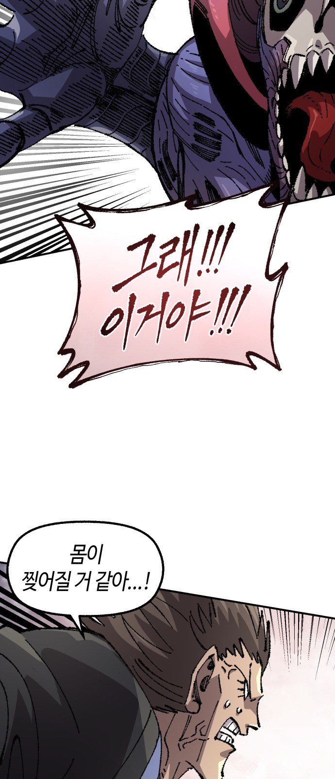 43 페이지