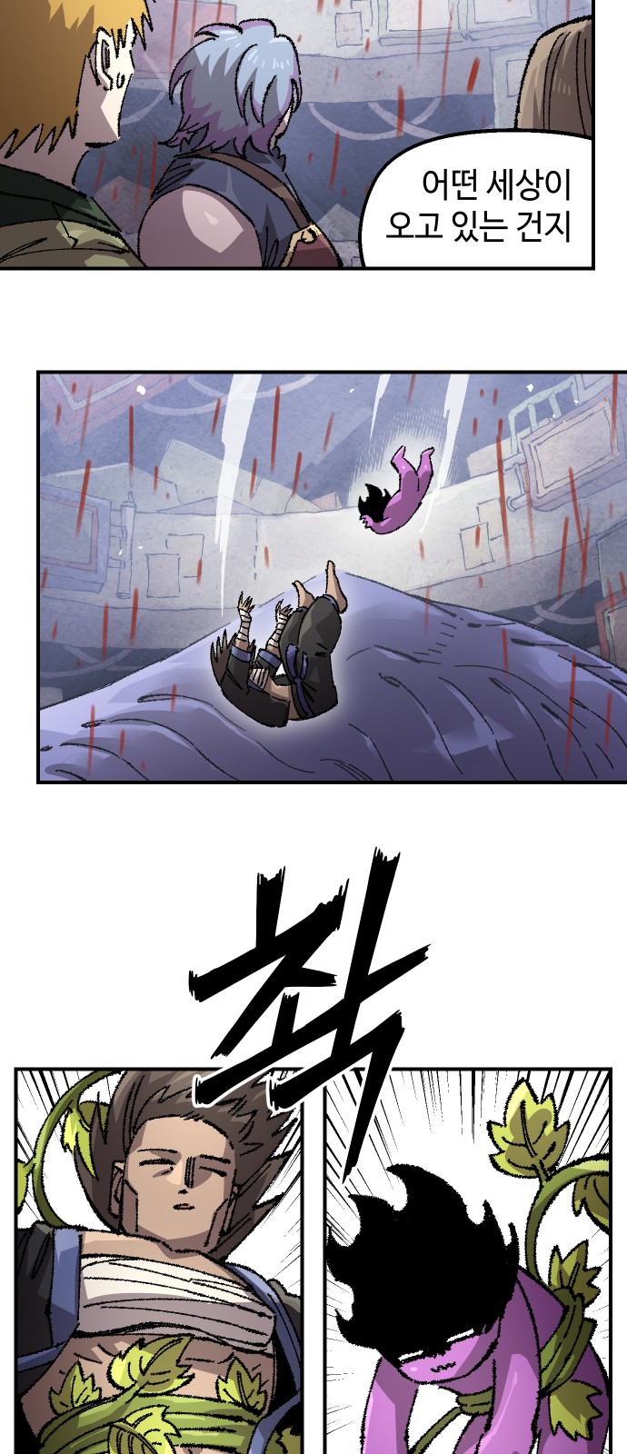 50 페이지
