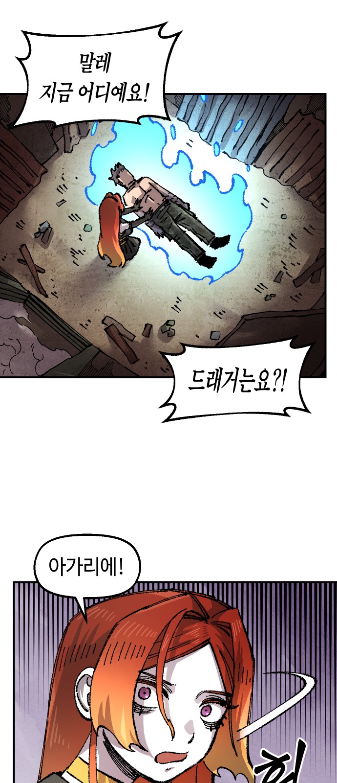 56 페이지