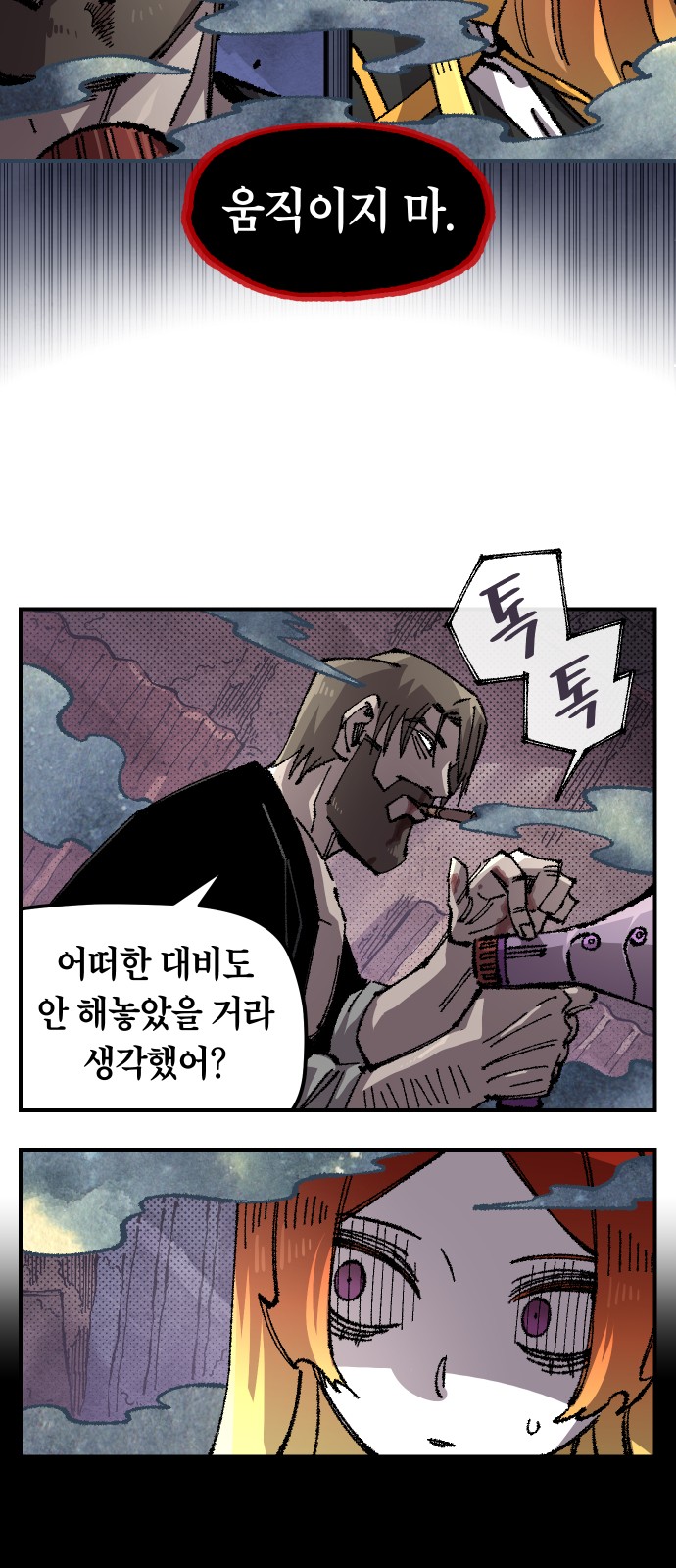 59 페이지