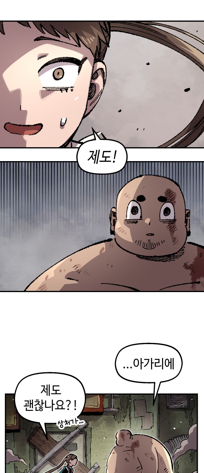 62 페이지